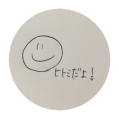 hitomi's stamp