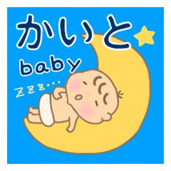 For baby KAITO'S Sticker