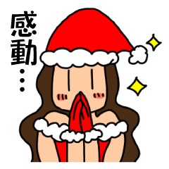 Sanko-san's Christmas