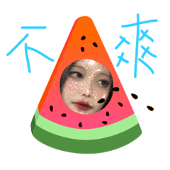 小姵的不實用貼圖2