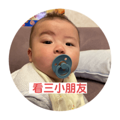 我壞脾氣但我可愛