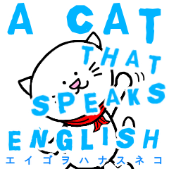 A Cat That Speaks English