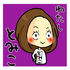 Tomiko's sticker