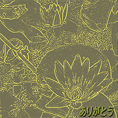 Lotus Flower.__Thank You .Big Stickers