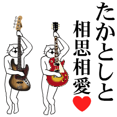 Send to Takatoshi Music ver