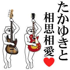 Send to Takayuki Music ver