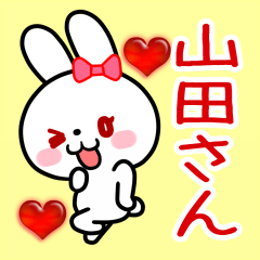 The white rabbit loves Yamada-san