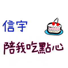 nanasays-Conversation for Lover II 3909