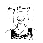 shingo 2