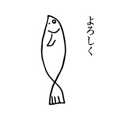 The fish's name is Sakanan.