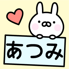 Happy Rabbit "Atsumi"