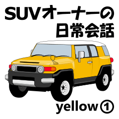 SUV Owner's Daily Conversation(yellow1)