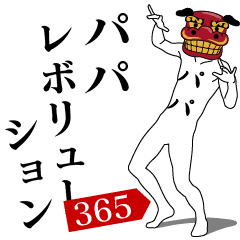 PAPA REVOLUTION 365