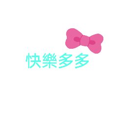 小魚和朋友的日常對話匡