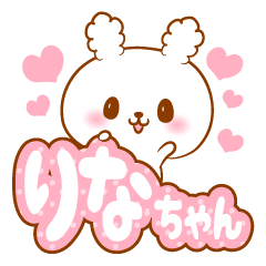 Rinachan love Sticker