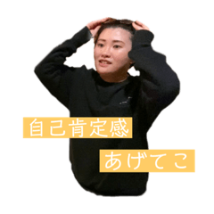 hanyoseitakame(tabun)