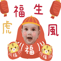 鷹寶寶來拜年