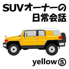 SUV Owner's Daily Conversation(yellow5)