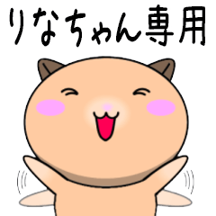 Rinachan only Cute Hamster Sticker