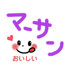 Simple cute Okinawan dialect (2)