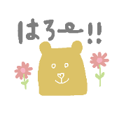 Colorful Animal !