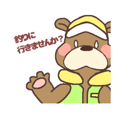 釣り Lineクリエイターズスタンプまとめ Stamplist 釣り Lineクリエイターズスタンプまとめ Stamplist