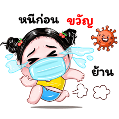 Kwun very cute Girlv.8