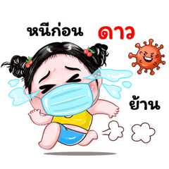 Dao very cute Girlv.8