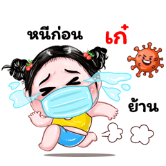 Kea very cute Girlv.8
