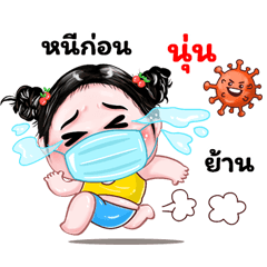 Nun very cute Girlv.8