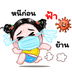 Fa very cute Girlv.8