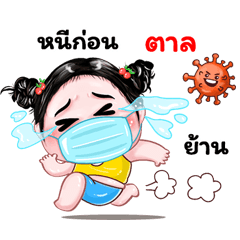 Tal very cute Girlv.8