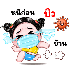 Biw very cute Girlv.8