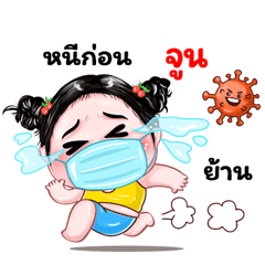 Jun very cute Girlv.8