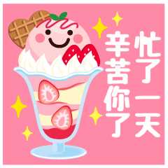 大人風溫馨春日貼圖