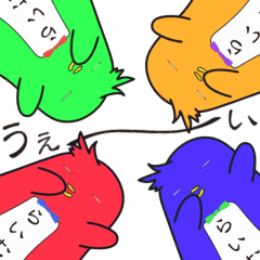 annoying! Lime's "Yaaay" sticker