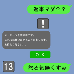 The Message Box 13 (Gray Error Balloon)