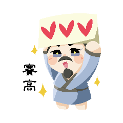 《藥香》-四大名醫