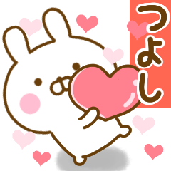 Rabbit Usahina love tuyoshi