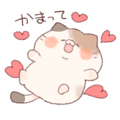 Hug Sticker!! – LINE stickers | LINE STORE
