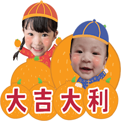 菲翔賀新年
