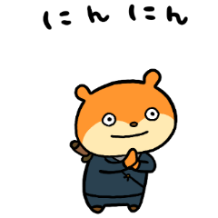 にんじゃこねずみ - LINE スタンプ | LINE STORE にんじゃこねずみ - LINE スタンプ | LINE STORE