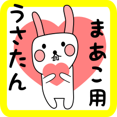 white nabbit sticker for ma-ko