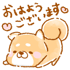 Iyashibainu 1 Line Stickers Line Store