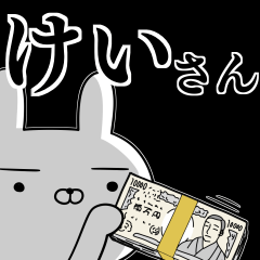 けいさんの為の使えるスタンプ