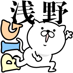 Pretty kitten ASANO Sticker [BIG]