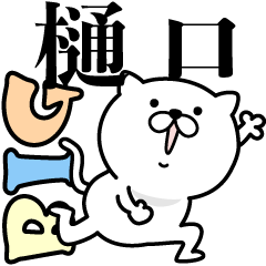 Pretty kitten HIGUCHI Sticker [BIG]