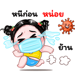 Noi very cute Girlv.8