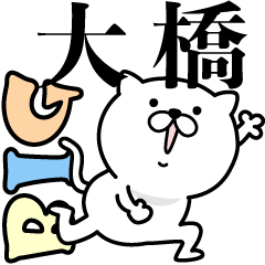 Pretty kitten OHHASHI Sticker [BIG]