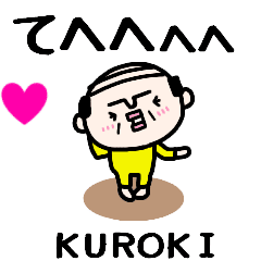 [MOVE]"KUROKI" only name sticker